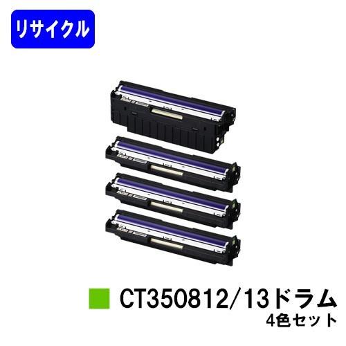 DocuPrint C3350/C2450/C3450d/C3450dII用 ドラムカートリッジ 