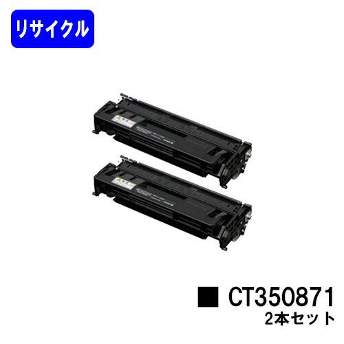 富士ゼロックス　トナーカートリッジ　ct350871  2本 Amazon | 富士ゼロックス 純正 ドラム トナーカートリッジ