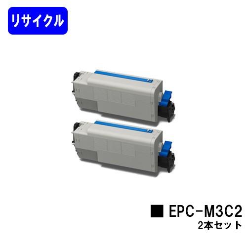 OKI EPC-M3C2 2本 Amazon | OKI EPトナーカートリッジEPC-M3C2 純正品 | OKI | トナー