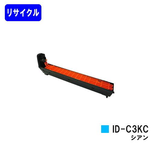 ID-C3KC シアン イメージドラム リサイクル品 OKI用 オキ 沖データ 沖
