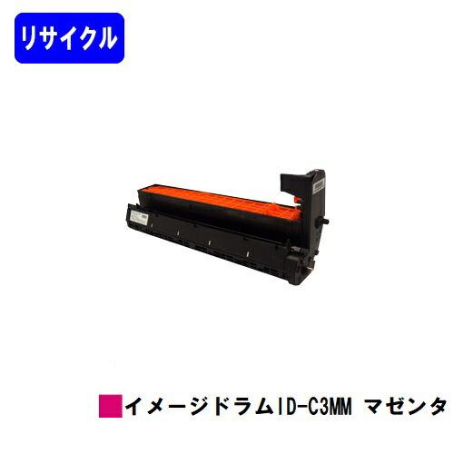 沖データ ID-C3MM マゼンタ イメージドラム リサイクル品 OKI用 ご注文