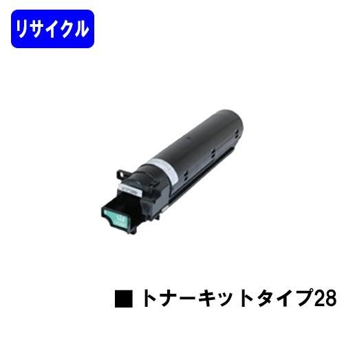 imagio Neo135/imagio Neo165用 トナーキットタイプ28 リサイクル