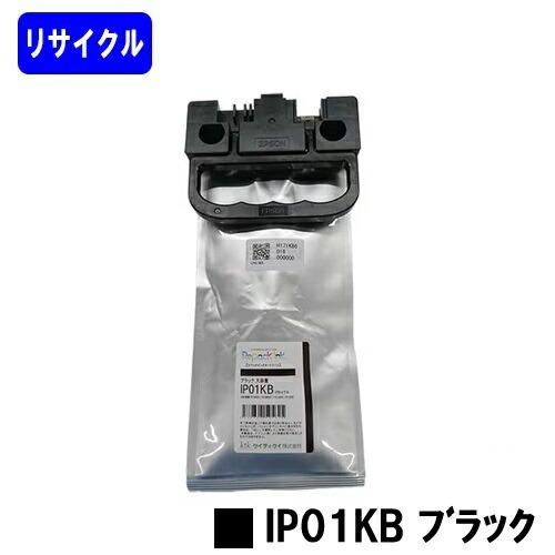 エプソン（EPSON） インクカートリッジ IP01KB ブラック リサイクル