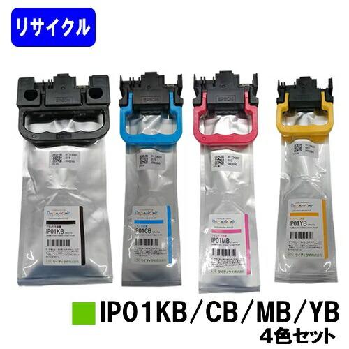 エプソン（EPSON） インクカートリッジ IP01KB/IP01CB/IP01MB/IP01YB