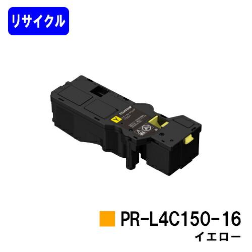 NEC 大容量 PR-L4C150-16 イエロー　トナーカートリッジ NEC トナーカートリッジ PR-L4C150-16 イエロー リサイクルトナー