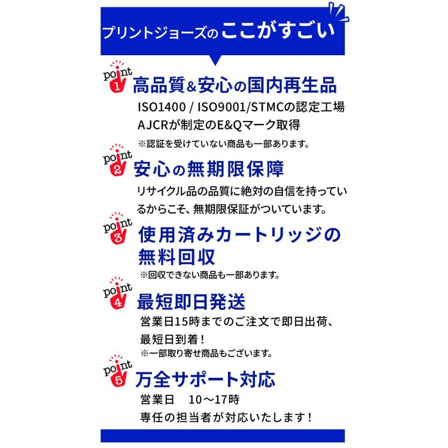 NEC トナーカートリッジ PR-L4C150-16 イエロー リサイクルトナー