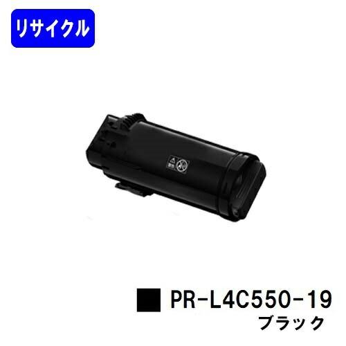 NEC NEC用 トナーカートリッジ PR-L4C550-19 ブラック リサイクル