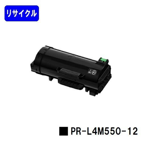 NEC用 PR-L4M550-12 互換トナーカートリッ　2個 NEC NEC用 トナーカートリッジ PR-L4M550-12 リサイクルトナー