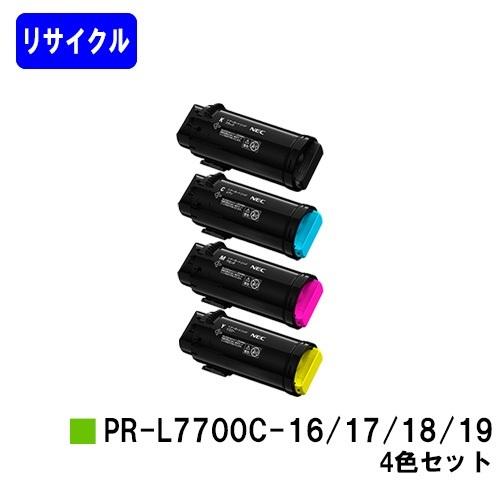 NEC Color MultiWriter 7700C用 リサイクルトナー PR-L7700C-19/PR 