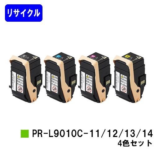 NEC Color MultiWriter 9010C用 リサイクルトナー PR-L9010C-14/13/12