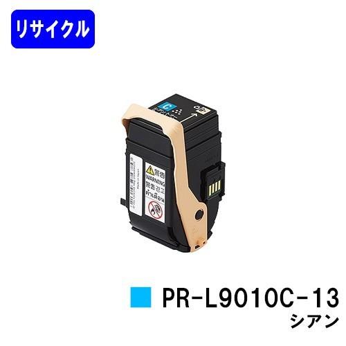 NEC Color MultiWriter 9010C用 リサイクルトナー PR-L9010C-13