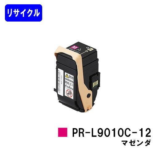 NEC トナーカートリッジ PR-L9010C-12 マゼンダ リサイクルトナー