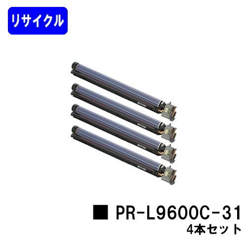 MultiWriter 9600C用 ドラムカートリッジ PR-L9600C-31 リサイクル品