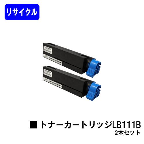 Fujitsu プロセスカートリッジ LB311B　2個セット Fujitsu プロセスカートリッジ LB311B 2個セット 富士通 Fujitsu