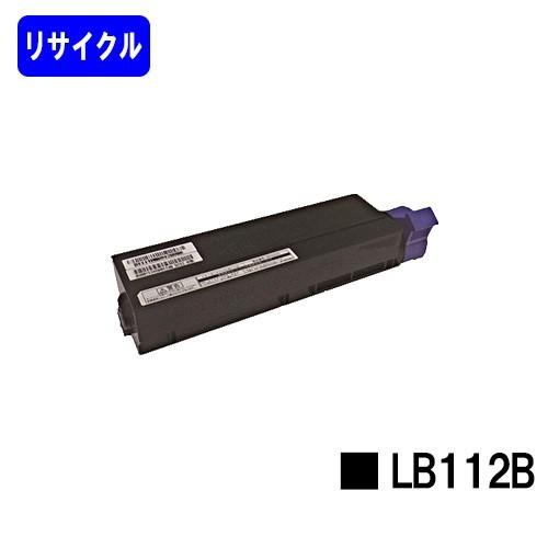 富士通（FUJITSU） XL-4405用 リサイクルトナー LB112B 富士通用 再生