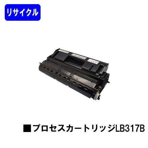 富士通 リサイクルトナー LB317B 【即日出荷】【送料無料】 XL-9280 