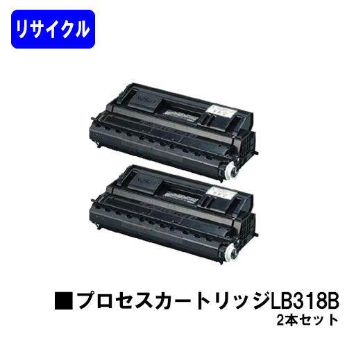 XL-9380/XL-9380E/XL-9440/XL-9440E用 リサイクルトナー LB318B