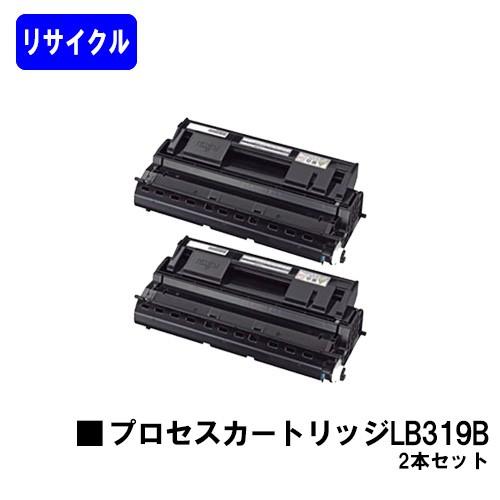 富士通 - FUJITSU LB319Bプロセスカートリッジ 富士通用 LB319B プロセスカートリッジ リサイクル｜トナー