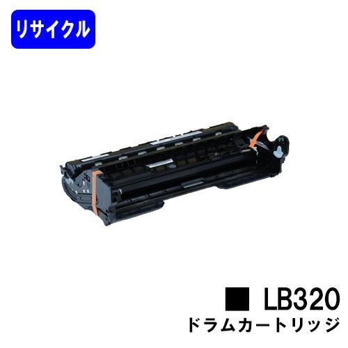 富士通（FUJITSU） ドラムカートリッジ LB320 リサイクル品 XL-9381/XL-9382 ※ご注文前に在庫確認をお願いします ...