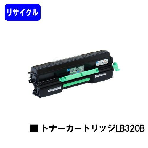 富士通（FUJITSU） LB320B リサイクルトナー 富士通用 再生トナー
