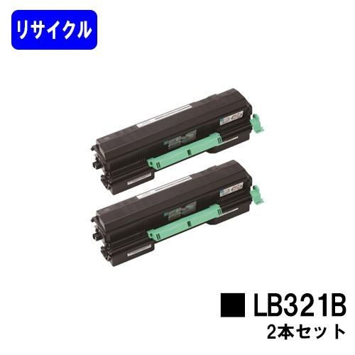 XL-9321用 リサイクルトナー LB321B お買い得2本セット 富士通用