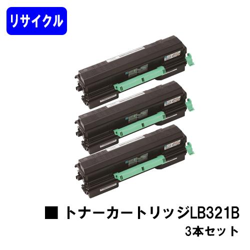 FUJITSU (富士通)用 LB321B 3個 公式オンラインショップ