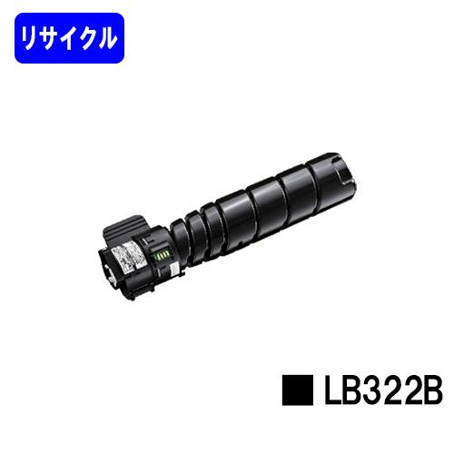富士通（FUJITSU） XL-9450用 リサイクルトナー LB322B 富士通用 再生 