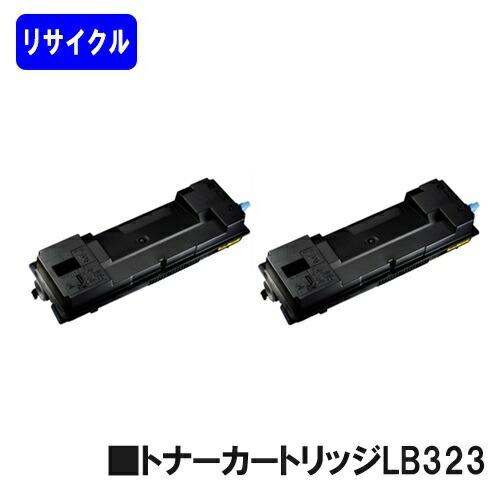 富士通（FUJITSU） トナーカートリッジ LB323 お買い得2本セット