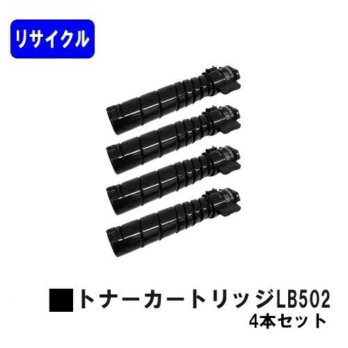 富士通（FUJITSU） LB502 トナーカートリッジ お買い得4本セット