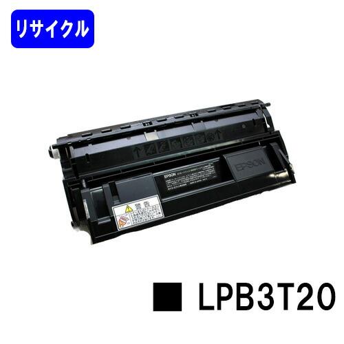 Epson エプソン LPB3T20 トナーカートリッジ（再生品）2本セット LPB3T20 リサイクルトナー EPSON用 エプソン 再生トナーカートリッジ