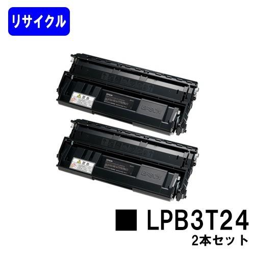 エプソン（EPSON） LP-S2200/LP-S3200用 リサイクルトナー LPB3T24