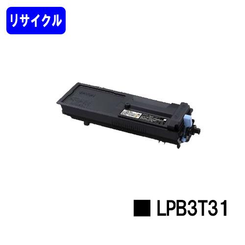 LP-S2290/LP-S3290用 リサイクルトナー LPB3T31 EPSON用｜printjaws