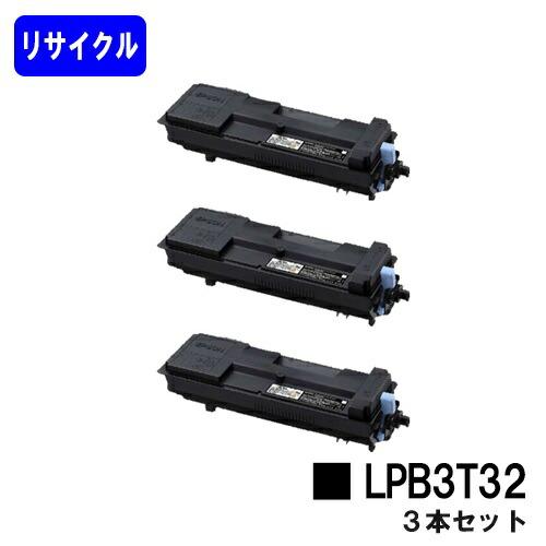エプソン（EPSON） ETカートリッジ LPB3T32 お買い得3本セット