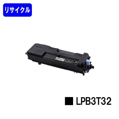 【新品未開封】EPSON純正 LP-3290用トナー LPB3T32 エプソン（EPSON） LP-S3290/LP-S3290PS/LP-S3290Z用 リサイクルトナー