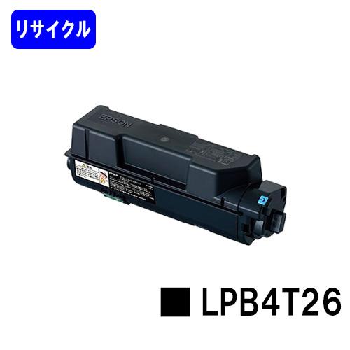 LP-S380DN Lサイズ　トナー　LPB26S エプソン（EPSON） LP-S380DN用 リサイクルトナー LPB4T26 EPSON用