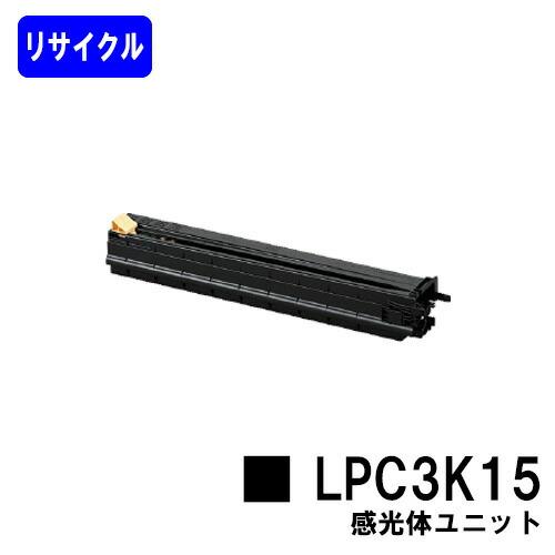 LPC3K15 感光体ユニット リサイクル品 EPSON用 エプソン : プリント