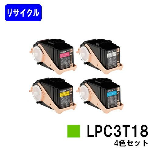 LPC3T18 ブラック/シアン/マゼンタ/イエロー お買い得4色セット