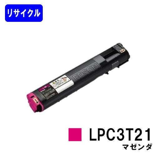 LP-M5300/LP-S5300/LP-M53/LP-S53用 ETカートリッジ LPC3T21 マゼンダ 
