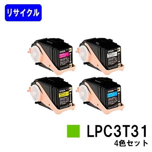 EPSON LP-S8160環境推進トナーLPC3T31 純正新品未使用15本 エプソン（EPSON） LP-S8160/LP-M8170/LP-M8040シリーズ用 リサイクル