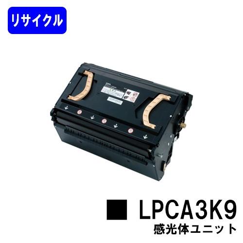 新品　純正感光体ユニットK EPSON LPCA3K9 新品 純正感光体ユニットK EPSON LPCA3K9 Amazon.co.jp：EPSON 感光体
