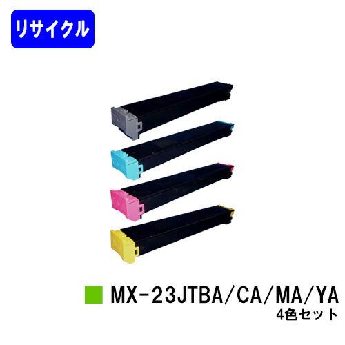 SHARP トナーカートリッジ 4色　MX-23JTBA/MA/YA/CA Amazon | シャープ トナーカートリッジ MX-23JTBA/CA/MA/YA 4色セット