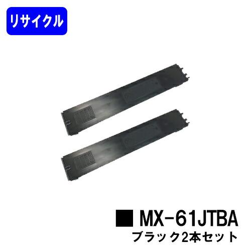 【未使用品】 SHARP MX-61JT-BA ブラック トナーカートリッジ SHARP（シャープ） MX61JTトナーカートリッジ/MX61JTBB ブラック/黒