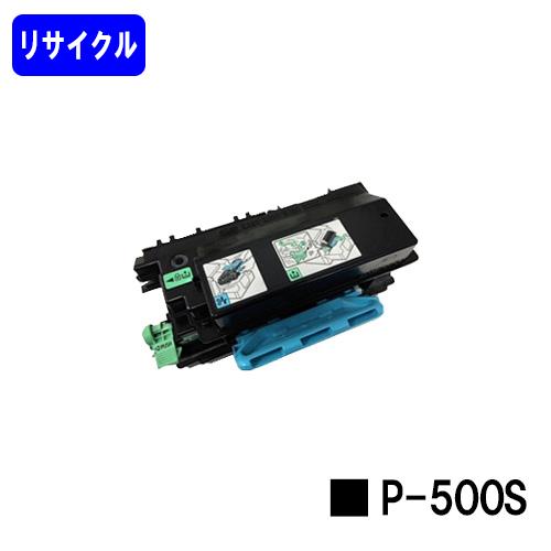 リコー（RICOH） RICOH P 501/RICOH P 500/RICOH IP 500SF用