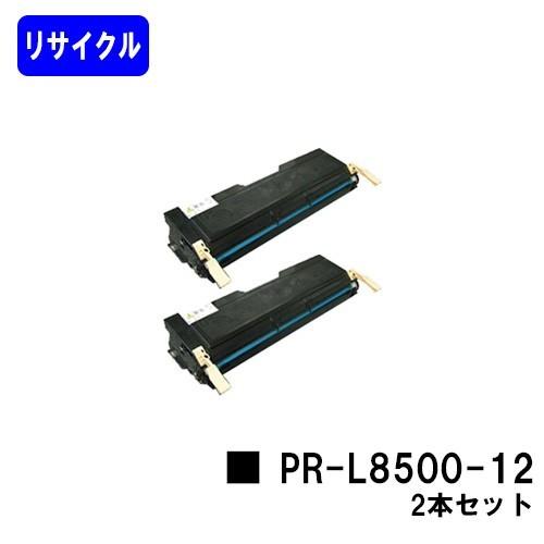 NEC MultiWriter 8200/8250/8400N/8450N/8500N用 EPカートリッジ PR