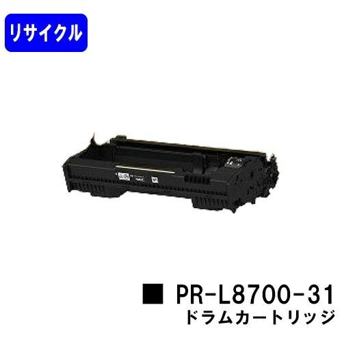 NEC PR-L8700-31 リサイクル品 ドラムカートリッジ NEC用 エヌイーシー