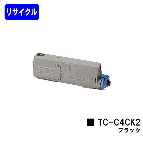 OKI トナーカートリッジ TC-C4CK2 ブラック リサイクルトナー C712dnw