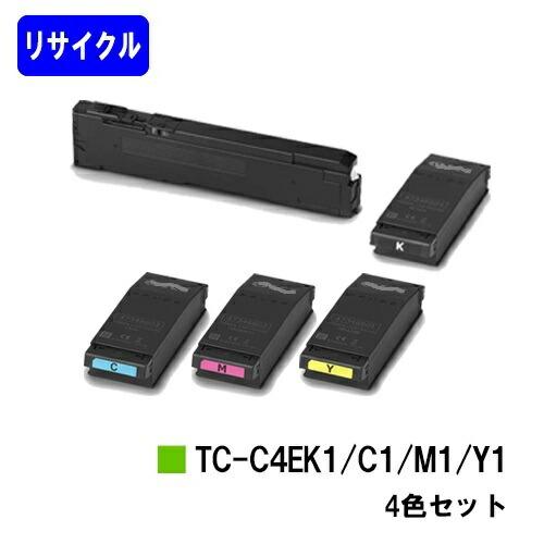 TC-C4EK1/TC-C4EC1/TC-C4EM1/TC-C4EY1 お買い得4色セット トナー 