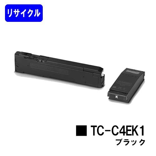 OKI C650dnw トナーカートリッジセット 純正トナーカートリッジ 沖データ C650DNW 沖データ(OKI) トナー/感光