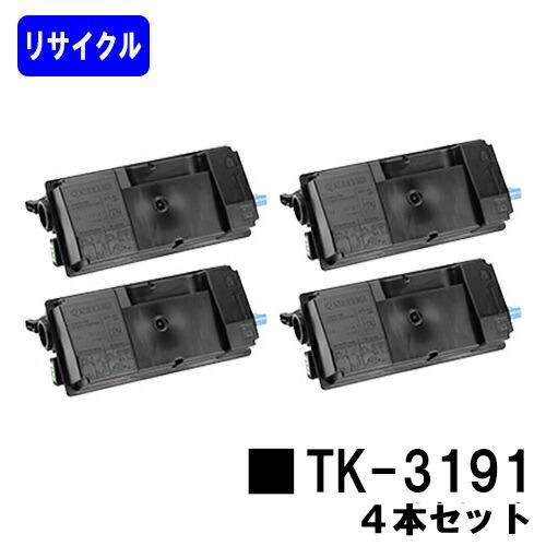 京セラドキュメントソリューションズ 京セラ KYOCERA トナー 