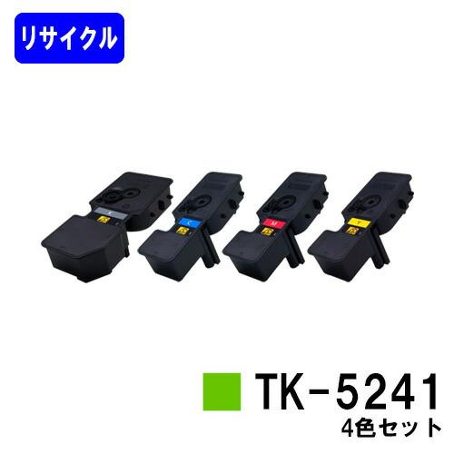 京セラ純正トナーTK-5241 ブラック、イエロー、マゼンダ、シアン 4本set 京セラドキュメントソリューションズ TK-5241 ブラック/シアン